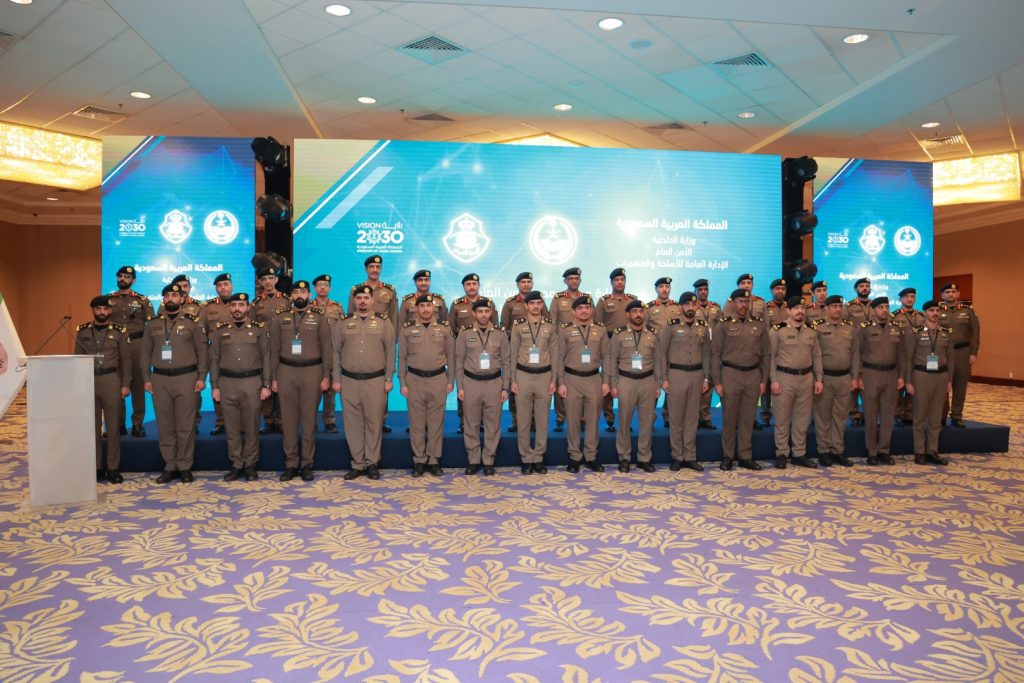 Public Security Weapons & Explosives 2023