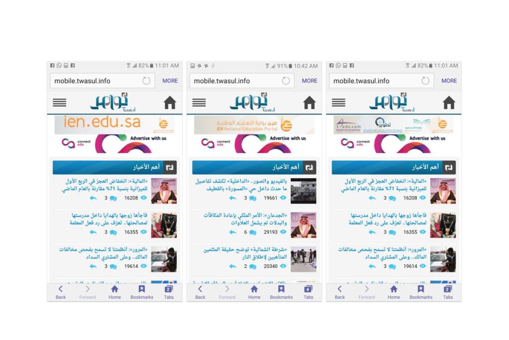 Social Media Campaigns
