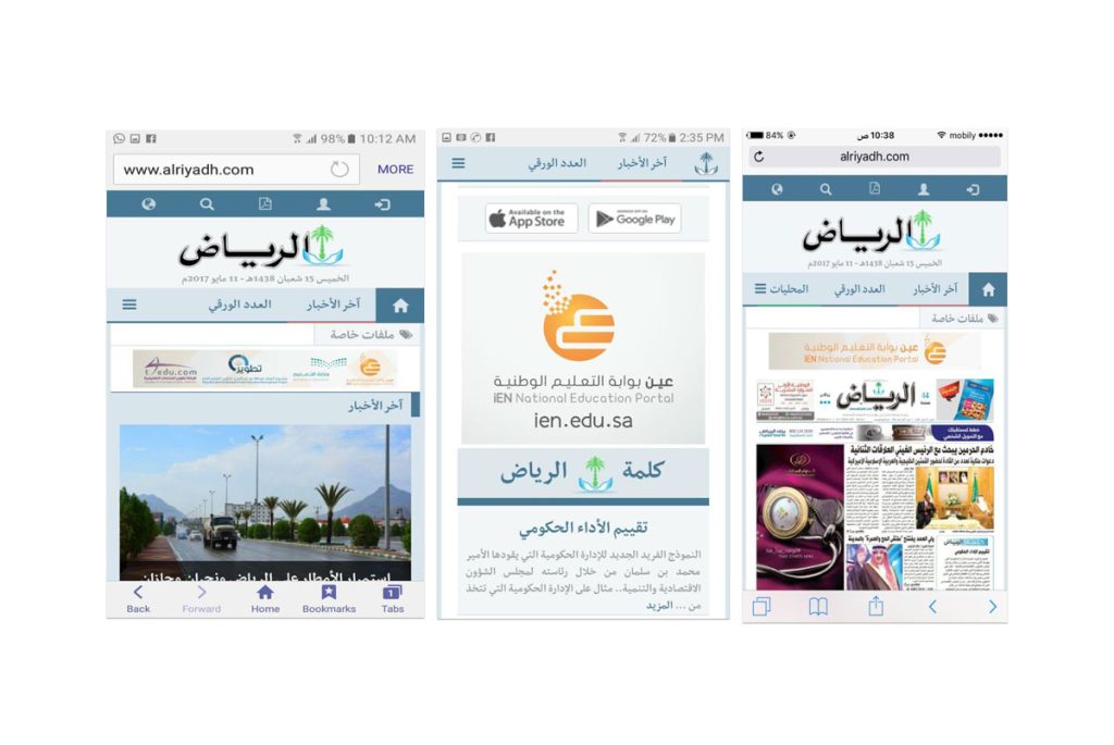 Social Media Campaigns