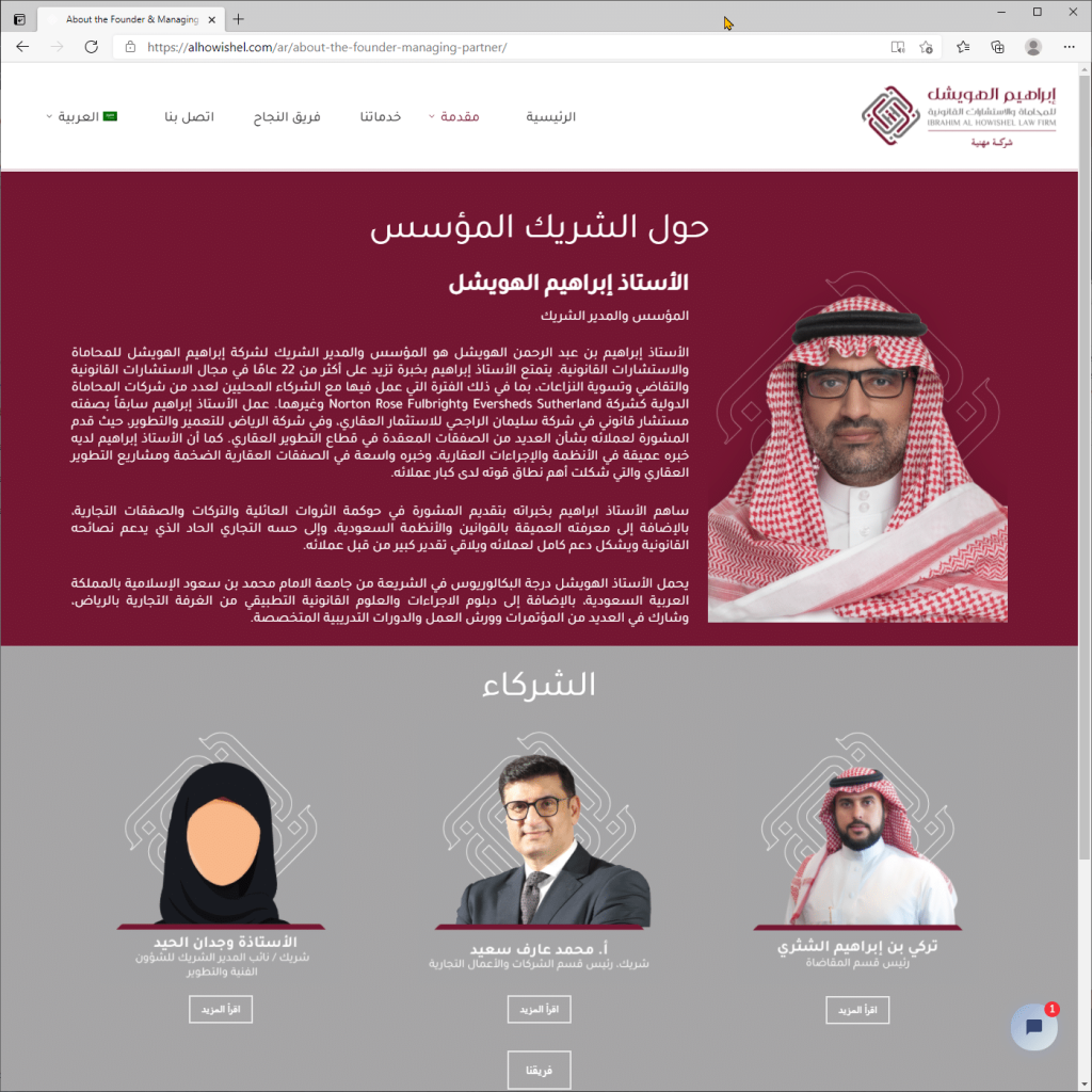 Web Development